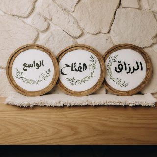 الواسع Boho Wood Circle