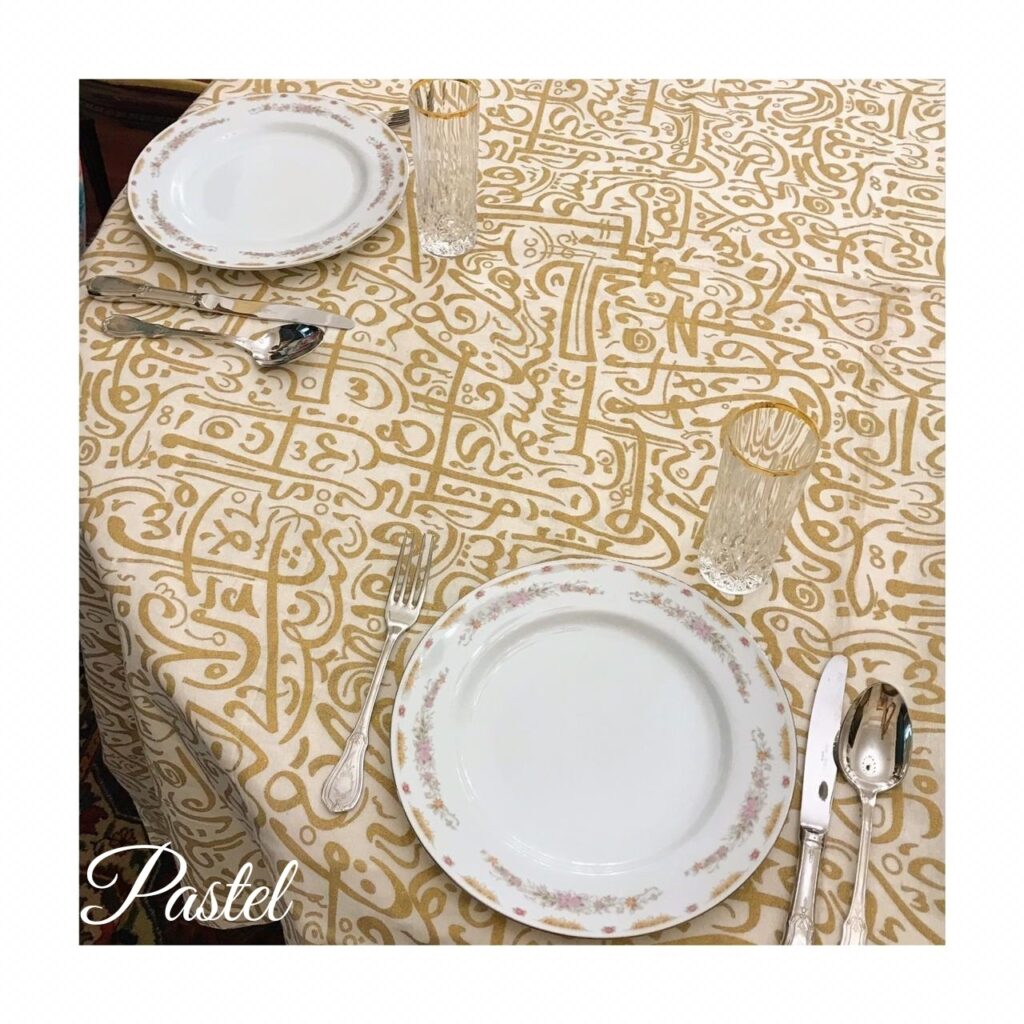 Square Table Cover Arabic Caligraphy