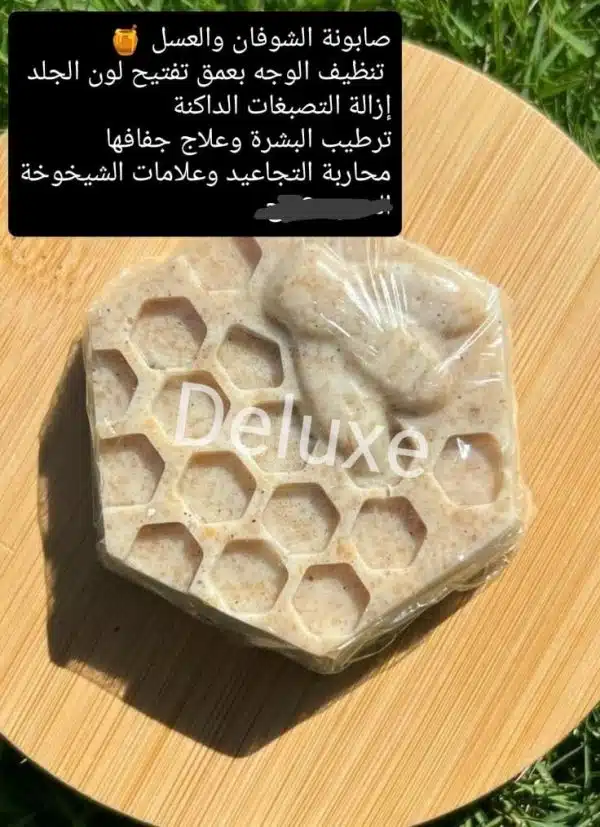 Honey and oatmeal soap