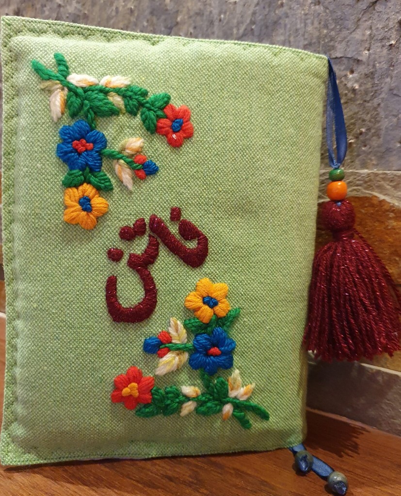 Customized book cover I Make This