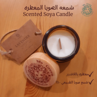 Soya Candle شمعه الصويا