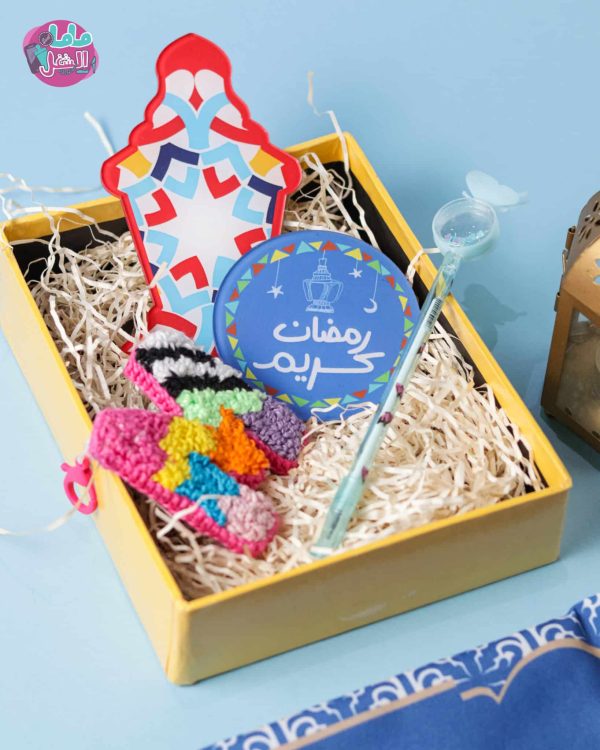 Ramadan Gift Box 4