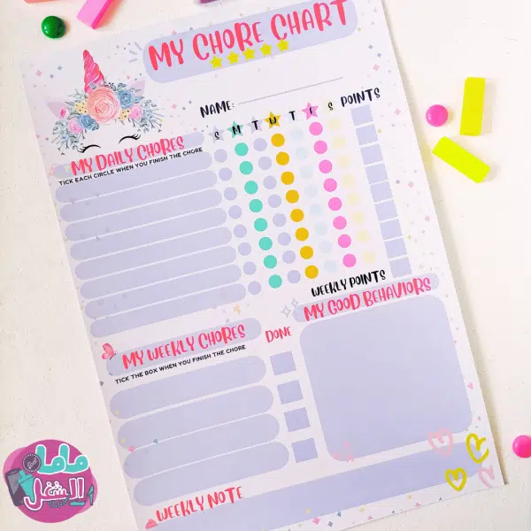 My Chore Chart