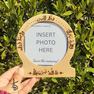 Mothers Day Picture Frame