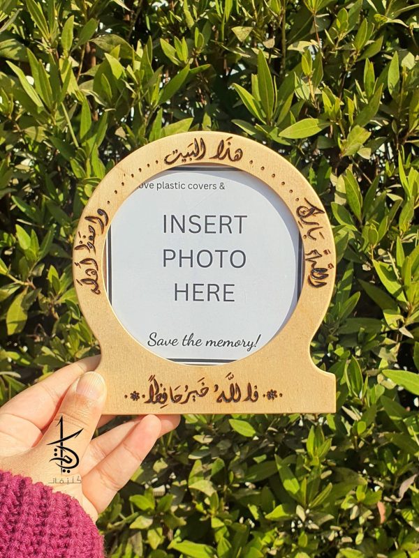 Mothers Day Picture Frame