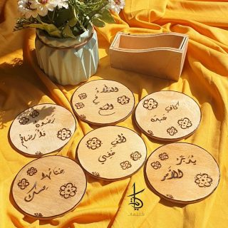 Ramadan Coasters