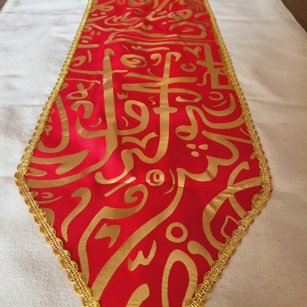 Ramadan Table runner - Red