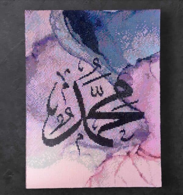 Prophet Mohamed Diamond Painting tableau