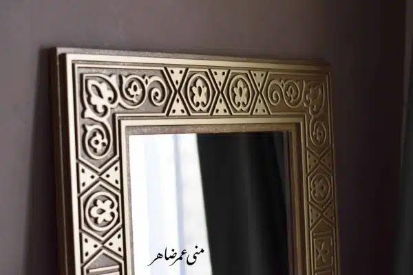 Najim al-Din mirror frame
