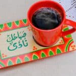 IMG 20221124 WA0018 small