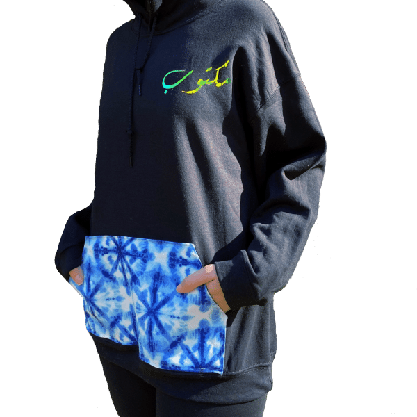 Maktoub Hoodie