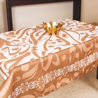 Ramadan table cloth
