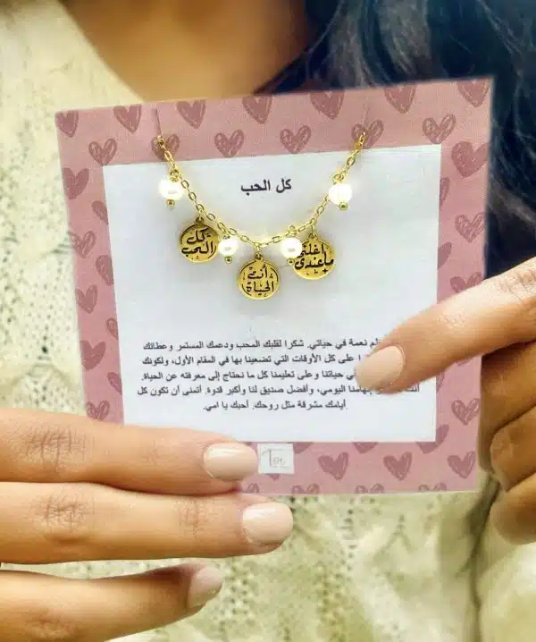 3 Charms Gold Platted Silver Necklace