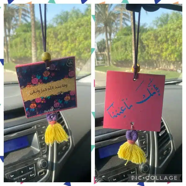 Car Charm