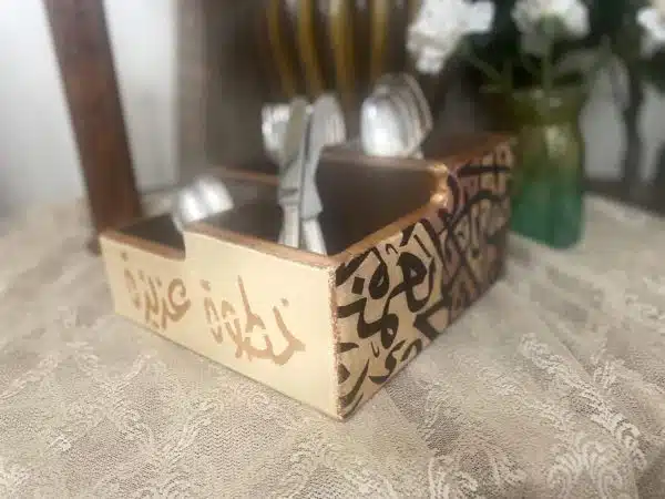 Beige Calligraphy Cutlery Organizer