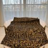 Ramadan table runner