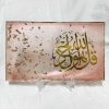 islamic quran verse on a transparent rose tableau with gold leaves