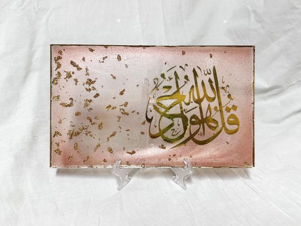 islamic quran verse on a transparent rose tableau with gold leaves