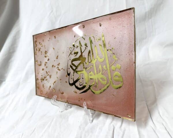 islamic quran verse on a transparent rose tableau with gold leaves