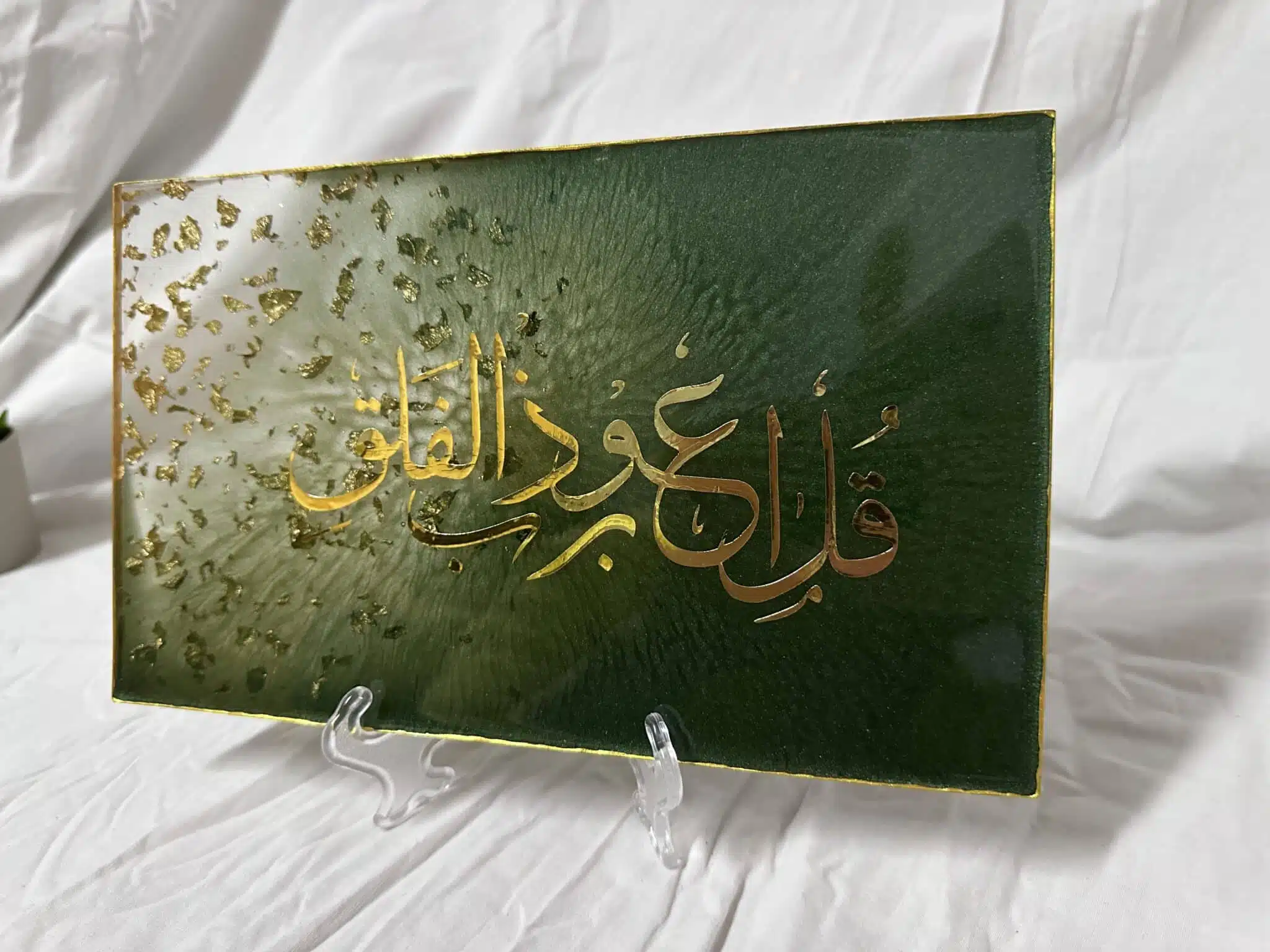 Islamic Dark Green Tableau with Gold Leaves 4 islamic tableau with dark green and gold leaves background