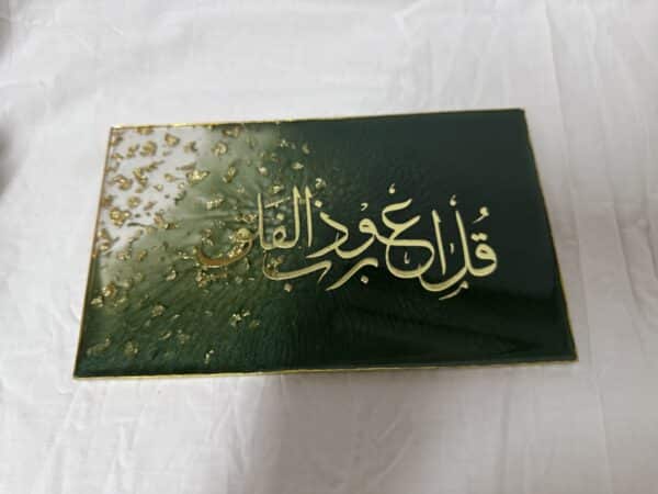 islamic tableau with dark green and gold leaves background