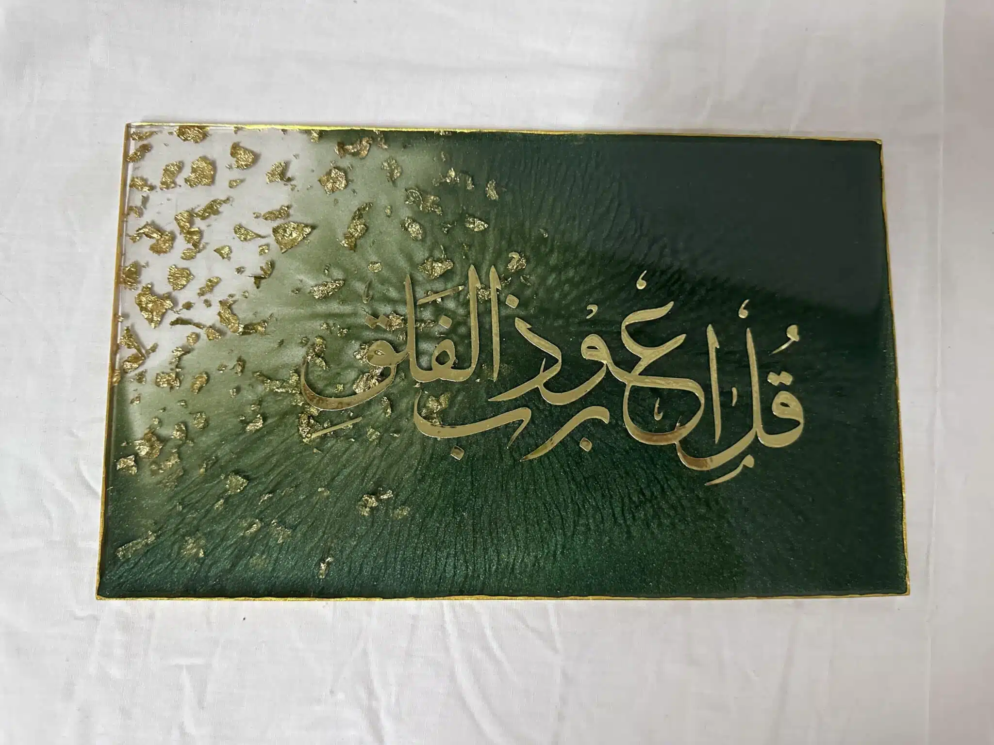 Islamic Dark Green Tableau with Gold Leaves 2 islamic tableau with dark green and gold leaves background