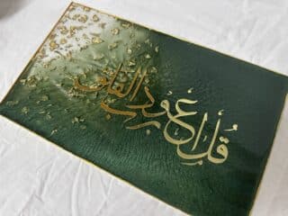 islamic tableau with dark green and gold leaves background