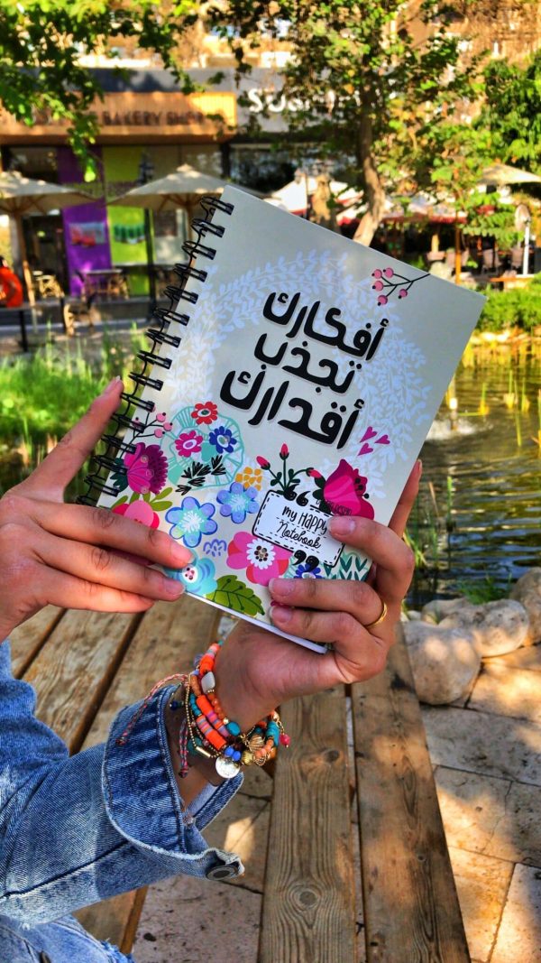 Zan Design My Happy Notebook A5 Afkarak