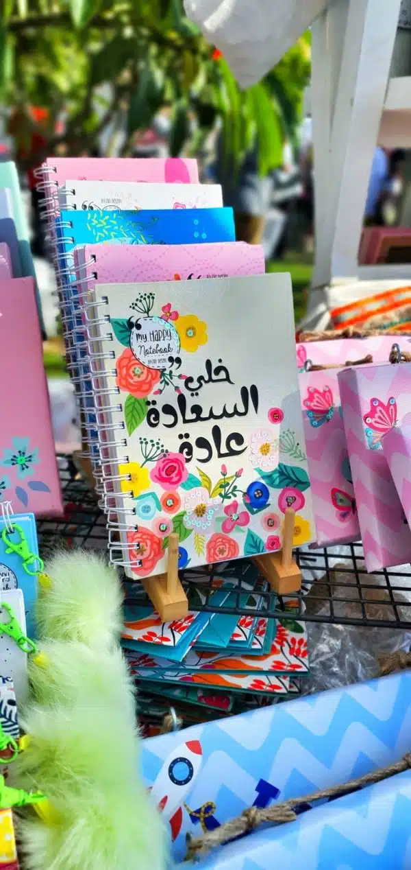 Zan Design My Happy Notebook A5 Khally El sa3ada 3ada