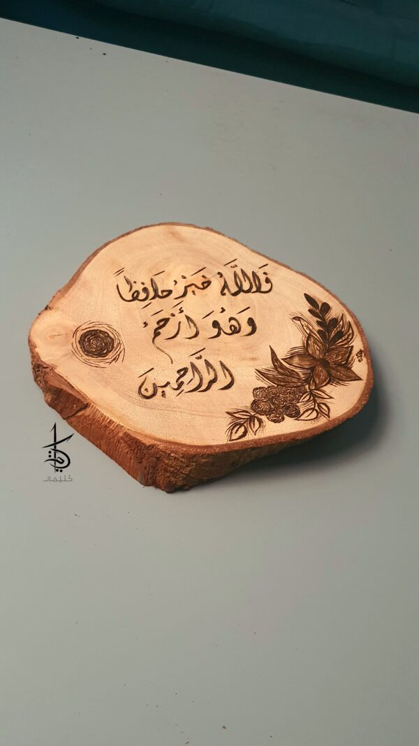 handmade pyrography