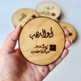 personalized coasters