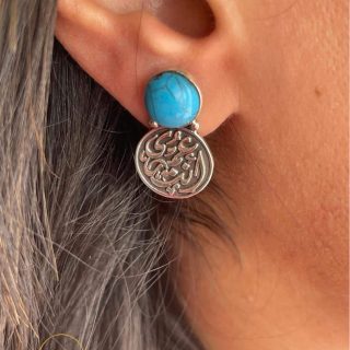 انت عمري Silver earrings with turquoise stone