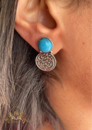انت عمري Silver earrings with turquoise stone