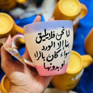 Hand painted and painted ceramic mug ‏Capacity: 450 ml ‏The cord is not used ‏Do not wash in the dishwasher ‏(preferably using a sponge) ‏This product is handmade