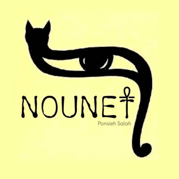 NouNet