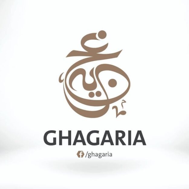 Ghagaria
