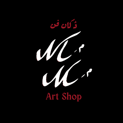 MM's Art Shop