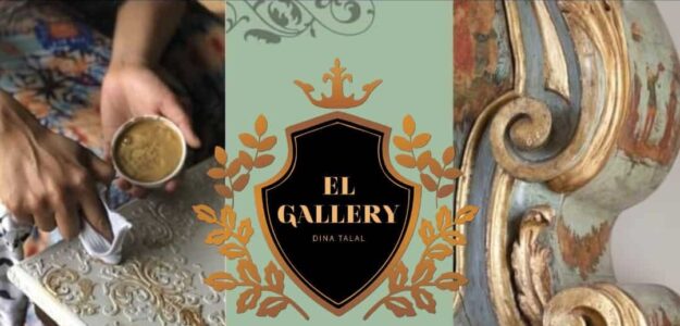 El Gallery