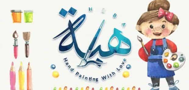 Hebahandpainting.eg