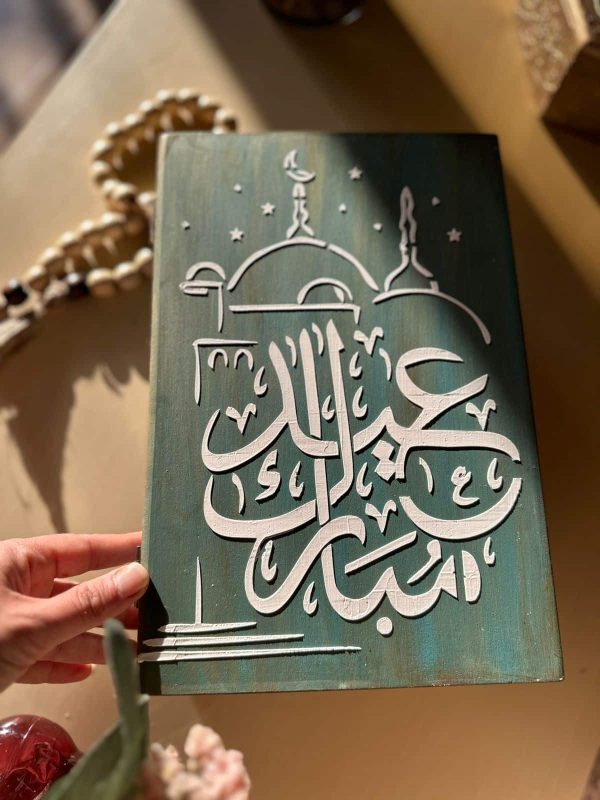 Eid Book Box