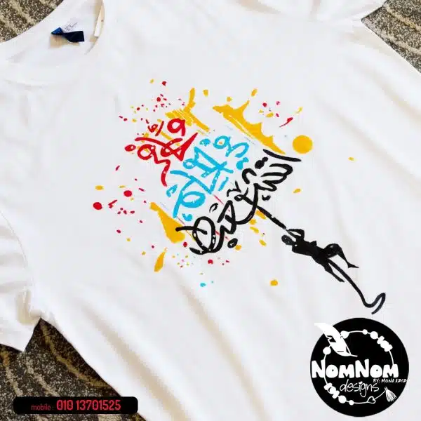 Arabic Calligraphy Handpainted Tshirt