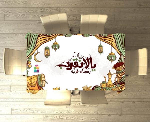 Ramadan Tableware