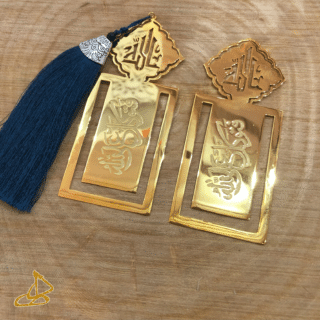Gold plated Quran mark