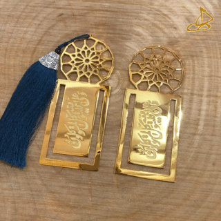 gold plated Quran mark