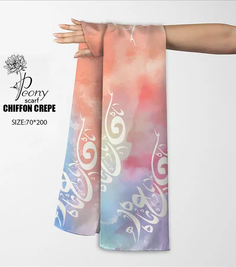 Arabic Letter Scarf 1 Arabic Letter Scarf