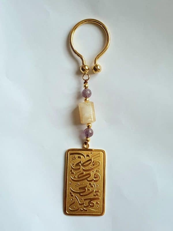 Gold Plated Citrine And Ametrine Stones Keychain