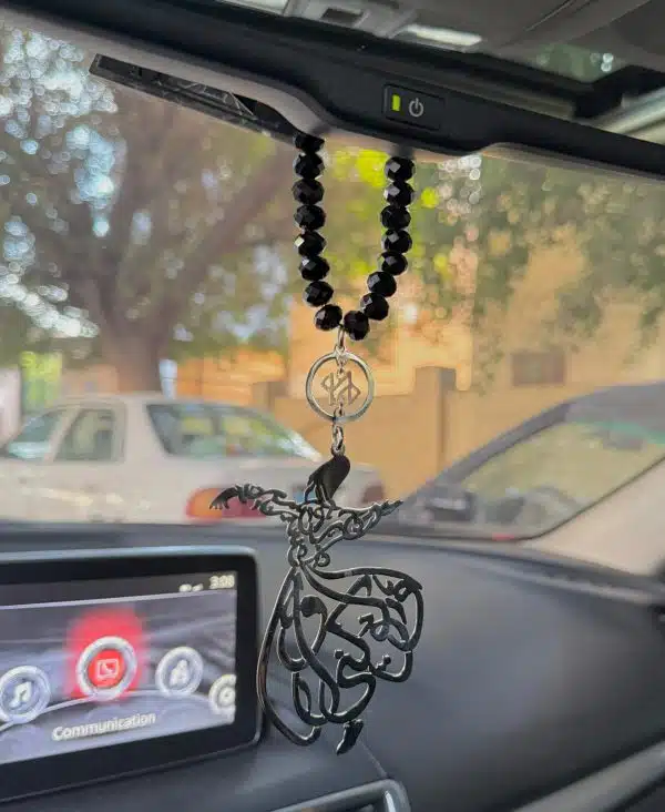 Dervish Car Pendant