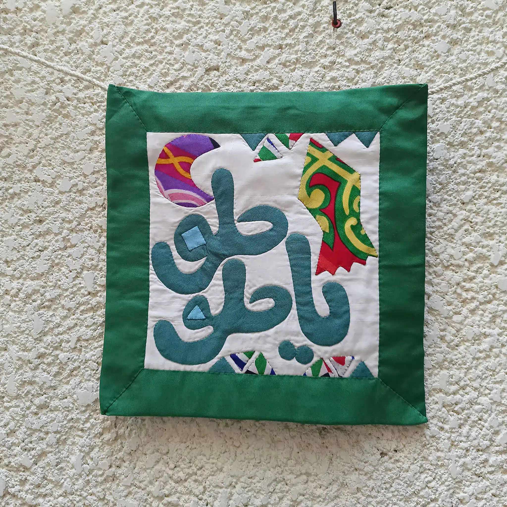 معلقة رمضان خيامية 1 معلقة رمضان خيامية