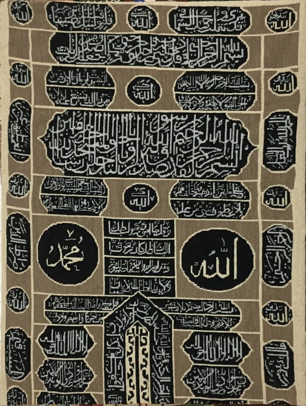 Islamic Calligraphy Wall Hanging