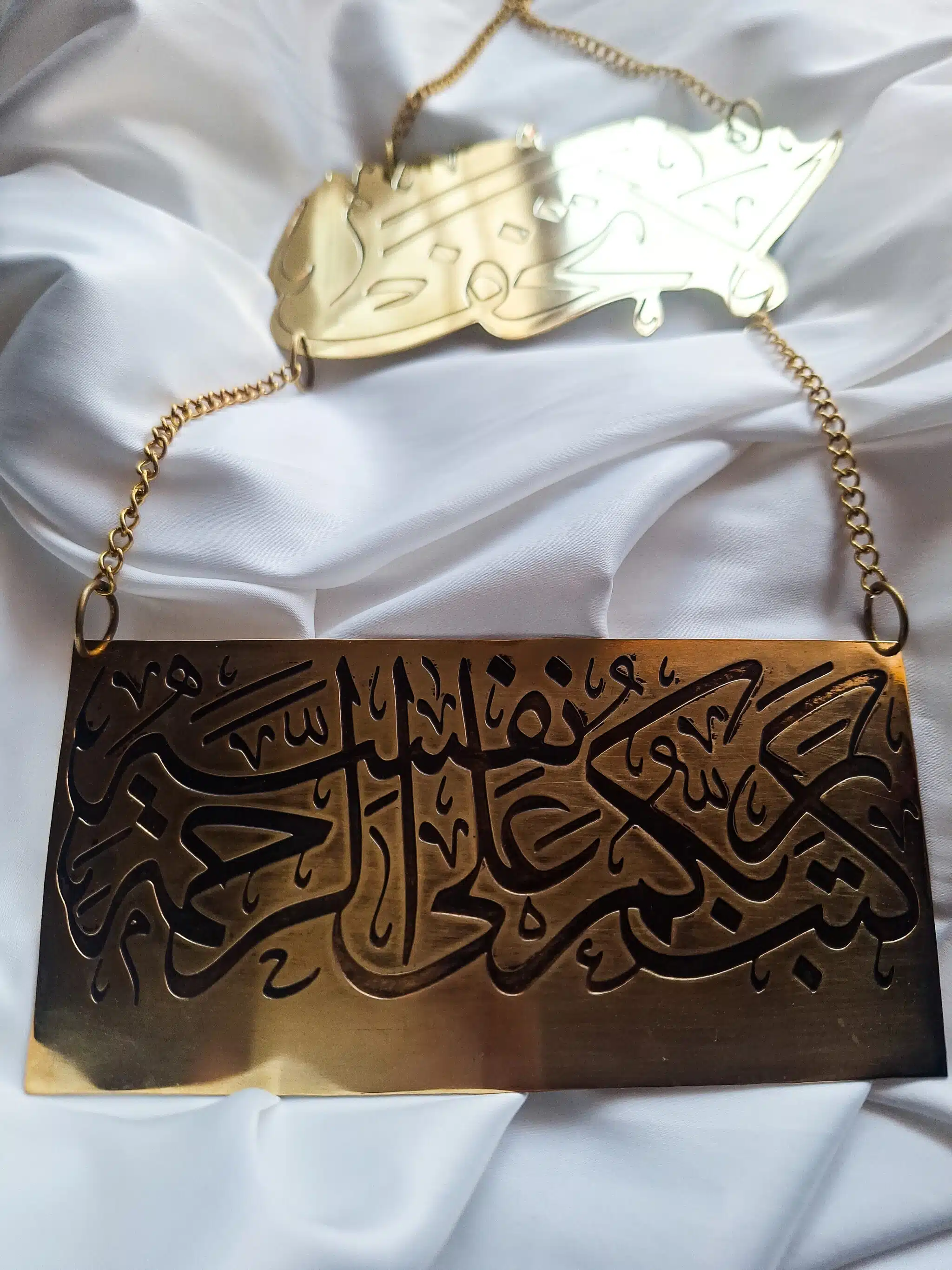 Home decor piece " لاتخف و كتب ربكم علي نفسه الرحمة " 4 ٢٠٢٤٠١٠٣ ١٦٢٧١٨ scaled